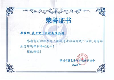 净滩证书_副本.jpg
